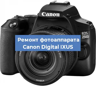 Замена USB разъема на фотоаппарате Canon Digital IXUS в Нижнем Новгороде